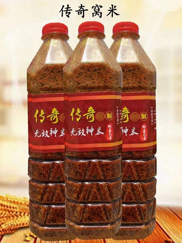 Legendary Wild Fishing Bait Rice for Crucian Carp, Alcohol Rice Bait for Fishing in Rivers, Lakes, Reservoirs, and Ponds, Fishing Food~~ Produced in Yuyao