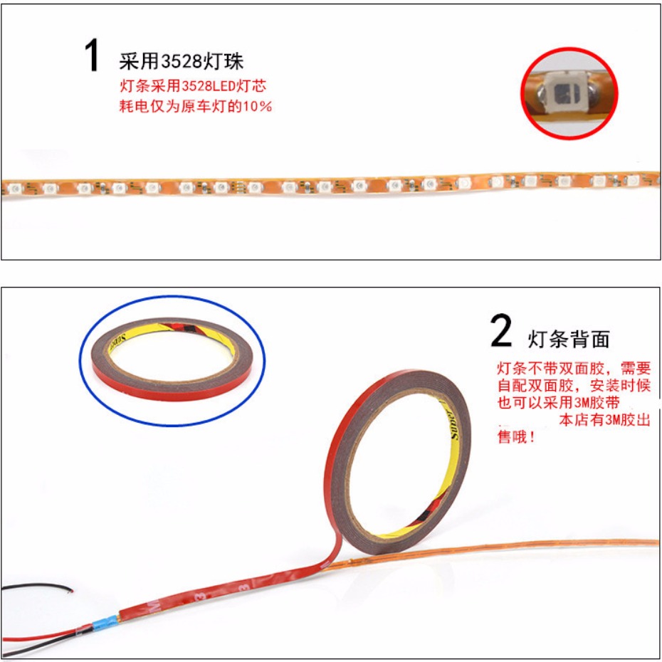 Phụ kiện sửa đổi xe máy điện xe máy WISP 12V đèn chiếu sáng dải với đèn nhấp nháy LED trang trí xe - Phụ tùng xe máy khoa chong trom xe