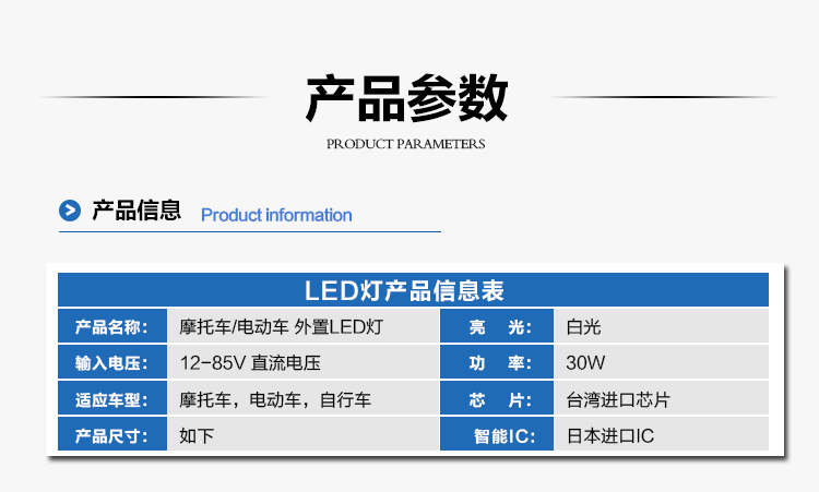 Đèn chiếu sáng tích hợp 30W xa và gần đèn điện tay ga led đèn pha chung 12 v-80v đèn led xe máy air blade 125
