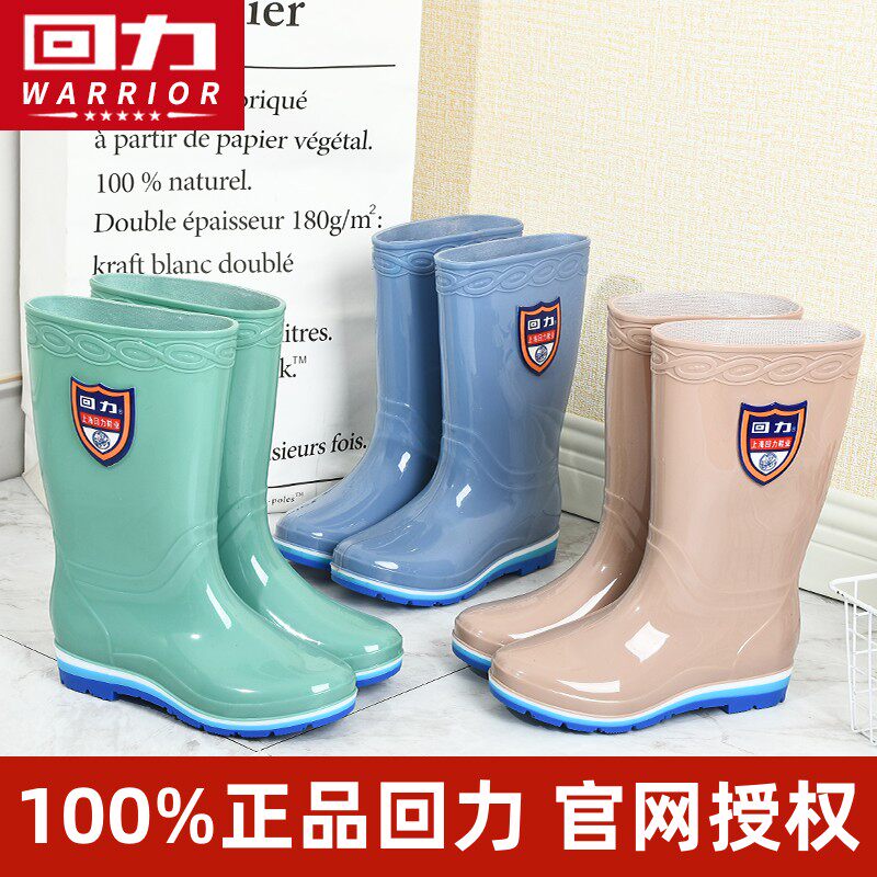 雨季必備!回力雨鞋女士時尚款,讓你告別溼漉漉的煩惱?
