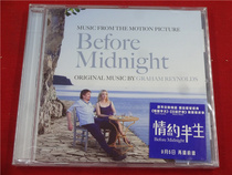 电影原声 爱在午夜降临前 Before Midnight 欧*未拆 仓703