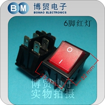 Taiwan Garney CANAL big boat type switch wane switch R226 red 6 feet two-gear silver contact