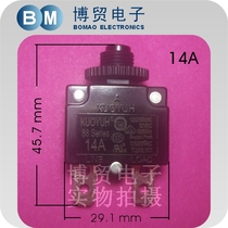 Taiwan KUOYUH overcurrent protector 88 Series 14A overload switch fuse device with breaker