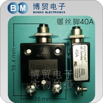 Taiwan KUOYUH overcurrent protector 98 series 40A with screw foot overload switch equipment circuit breaker