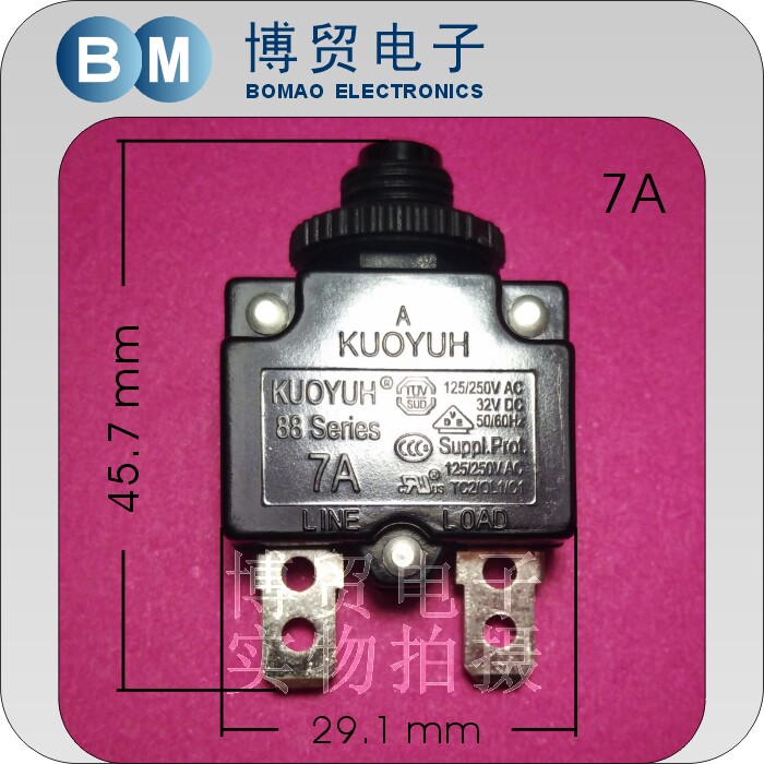 Taiwan KUOYUH overcurrent protector 88 series 7A overload switch fuse equipment circuit breaker