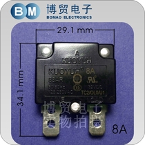 Taiwan KUOYUH Automatic reset of overcurrent protector 88AR series 8A Insurance switch overload switch