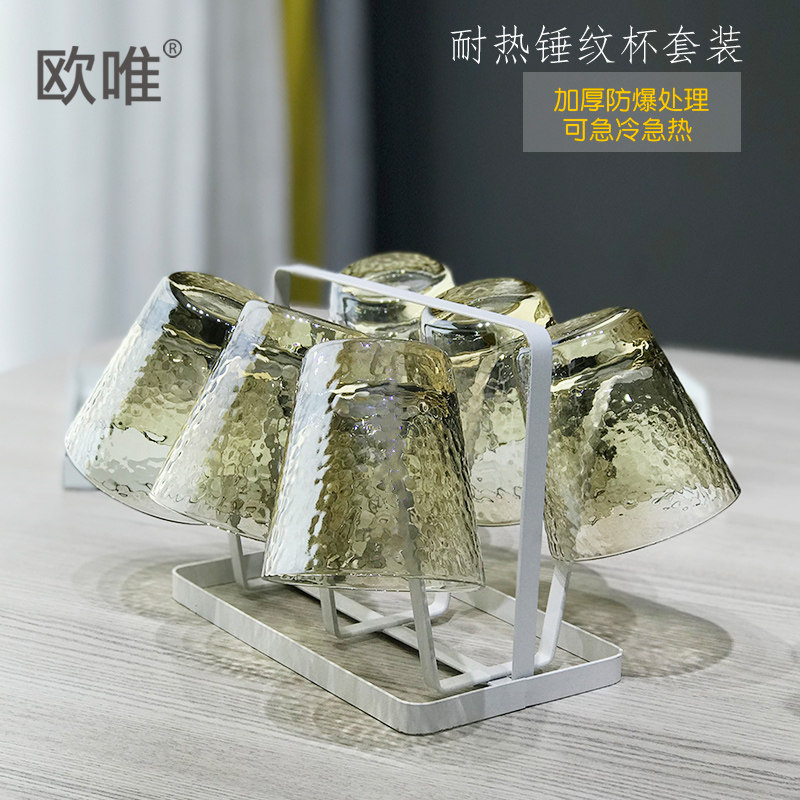 Japanese-style glass creative heat-resistant water cup set home living room simple net red water cup tea drinking water cup