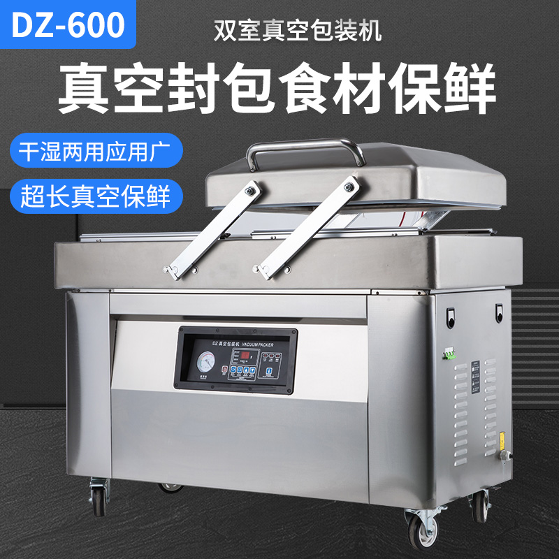 DZ-600 Double-chamber vacuum packaging machine for wet and dry food large-scale desktop vacuum machine double-cylinder packaging machine