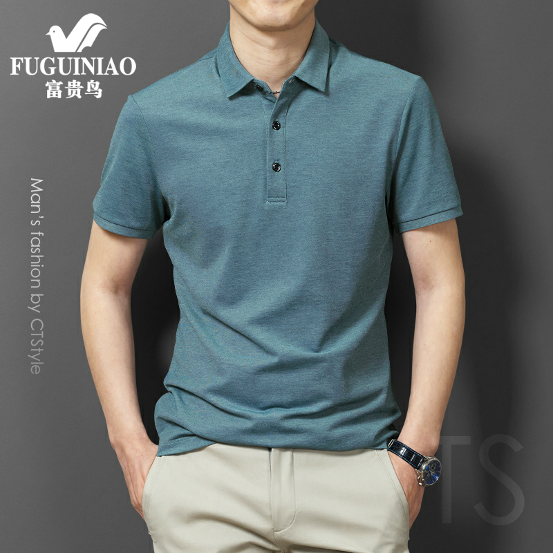 Rich bird short-sleeved T-shirt men's 2021 new summer men's polo shirt pure cotton lapel solid color middle-aged T-shirt