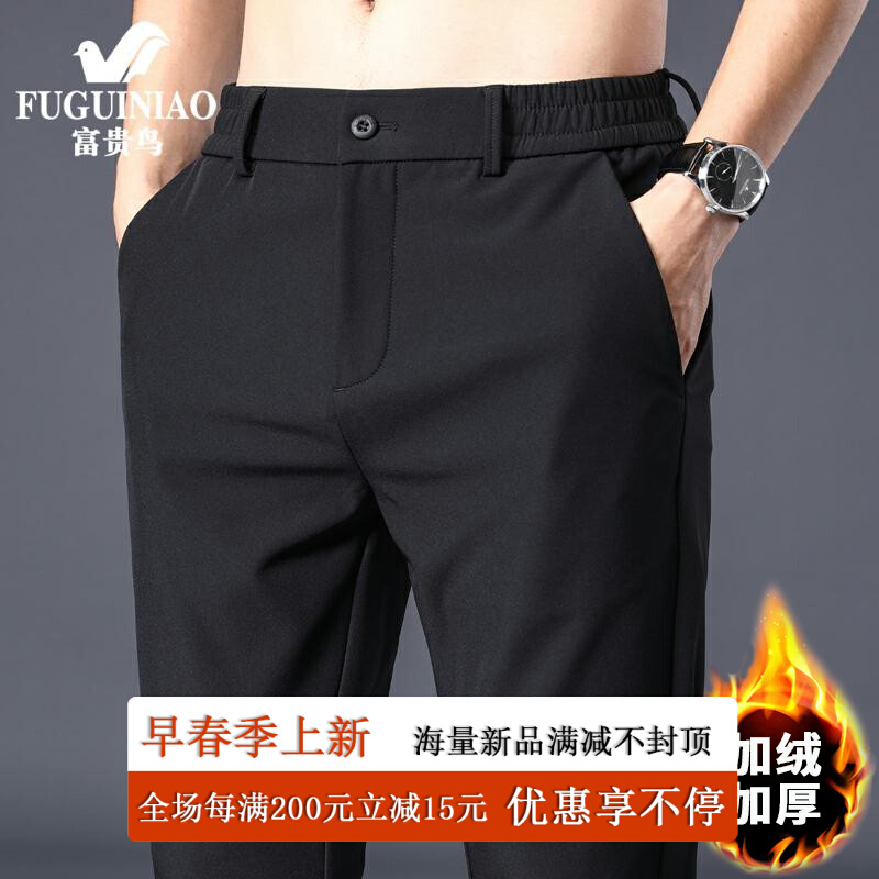 Rich bird casual pants men winter plus velvet thickened new straight leg loose long pants spring and autumn men slim trousers