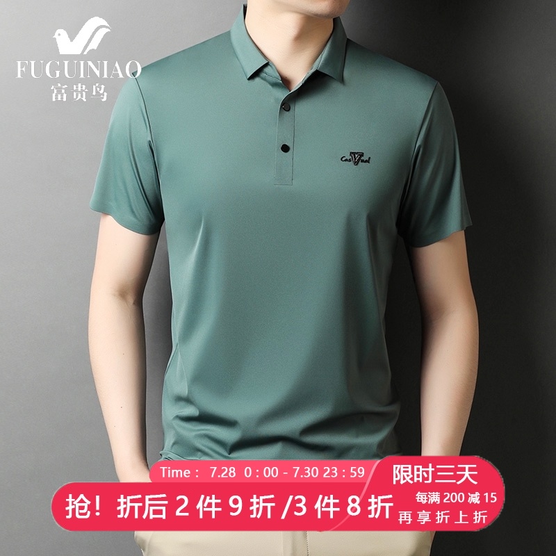 Rich bird silk cotton short-sleeved T-shirt men's summer thin business casual men's polo shirt ice silk lapel loose
