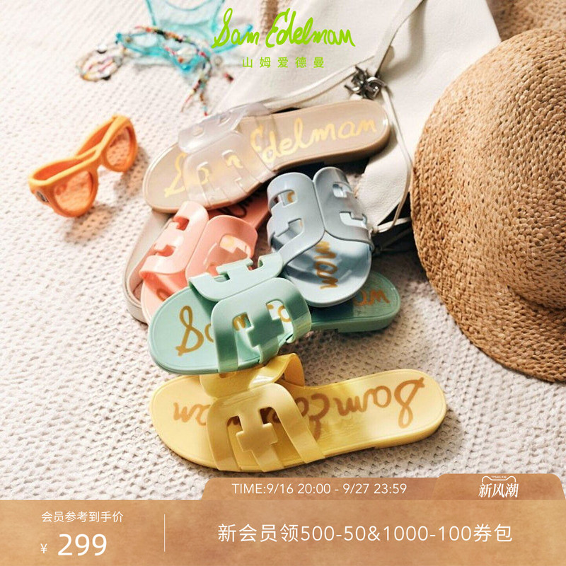Sam Edelman Sam Edelman Vacation Multi-Colored Outdoor Slip-On Sandals Jelly Sandals Bay Jelly Sam Edelman Sam Edelman Vacation Multi-Colored Outdoor Slip-On Sandals Jelly Sandals Bay Jelly