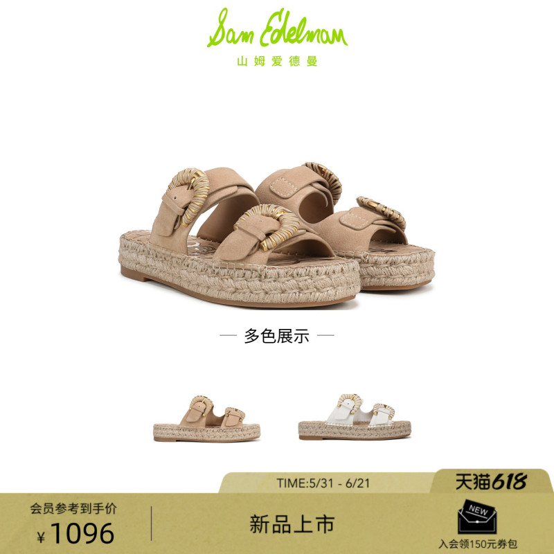 Sam Edelman 26 Summer Bohemian Birkenstock-Style Thick-Soled Height-Increasing Slippers Tabbey