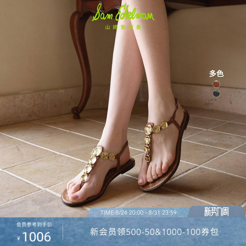Celebrity-Inspired Sam Edelman Gigi Coin Summer Flip-Flops with Coin Design Celebrity-Inspired Sam Edelman Gigi Coin Summer Flip-Flops with Coin Design