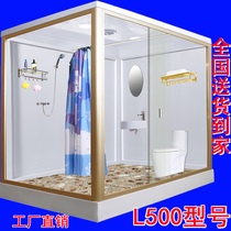 Overall shower room bathroom integrated bathroom integrated bathroom home rural bathroom bath room partition