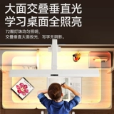 中靓 Обучающая настольная лампа, обучающее чтение, комфортный световой спектр, защита глаз