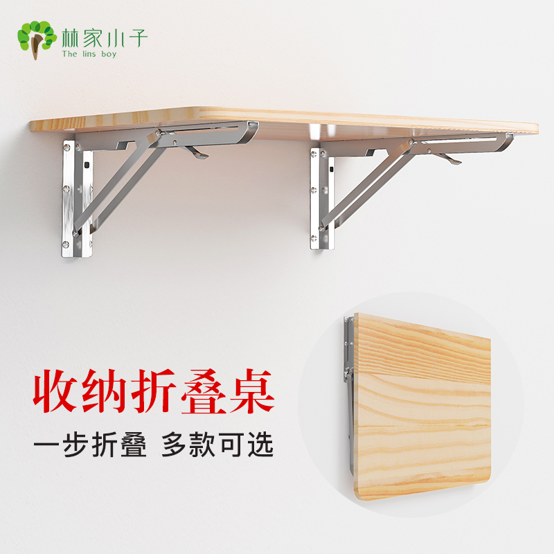 Foldable triangle wall bar on the bracket bearing one word partition shelf thickness support layer plate button fixed