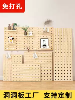 Solid wood hole board custom wooden wall shelf Entrance wall storage wall Study background wall display rack