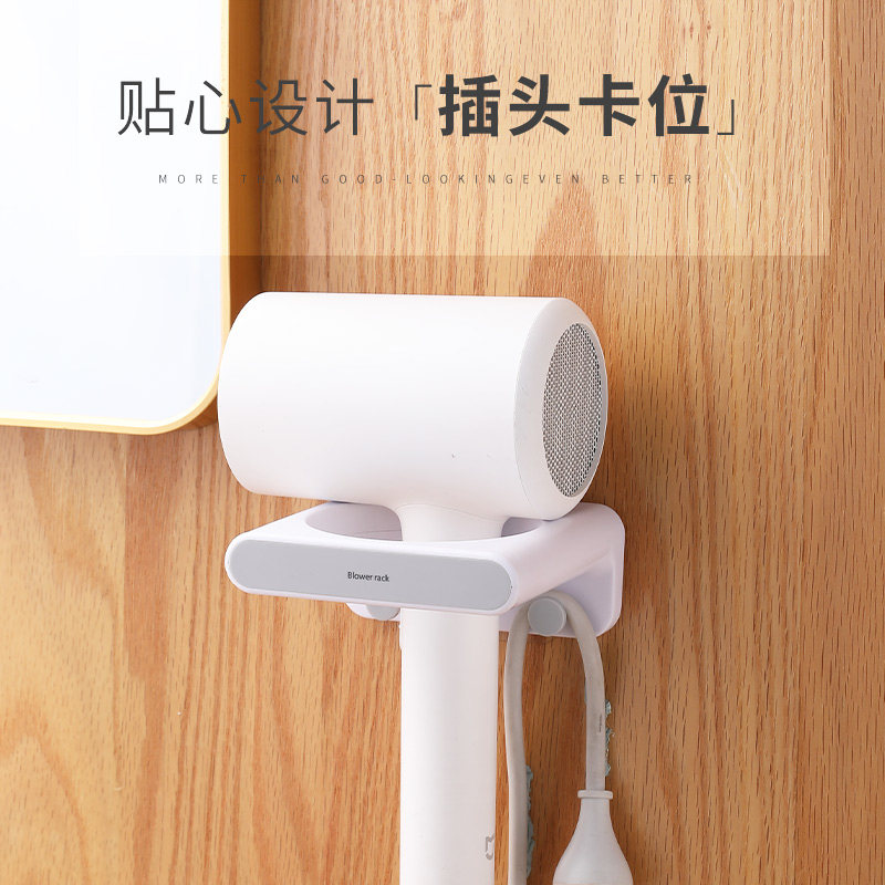 Hair Dryer Rack Bathroom Makeup Room Free of perforated shelves Contained Wall-mounted Electric Rack Hair Dryer Shelf Bracket Universal