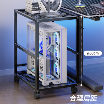 Computer host bracket e-sports room multi-layer movable