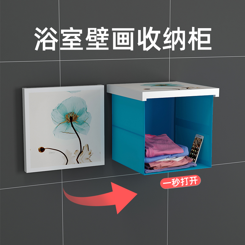 Bathroom Put clean clothes Folded Make-up Room Waterproof bath Perforated wall-mounted Wall-mounted Closet sheller Clothes deity