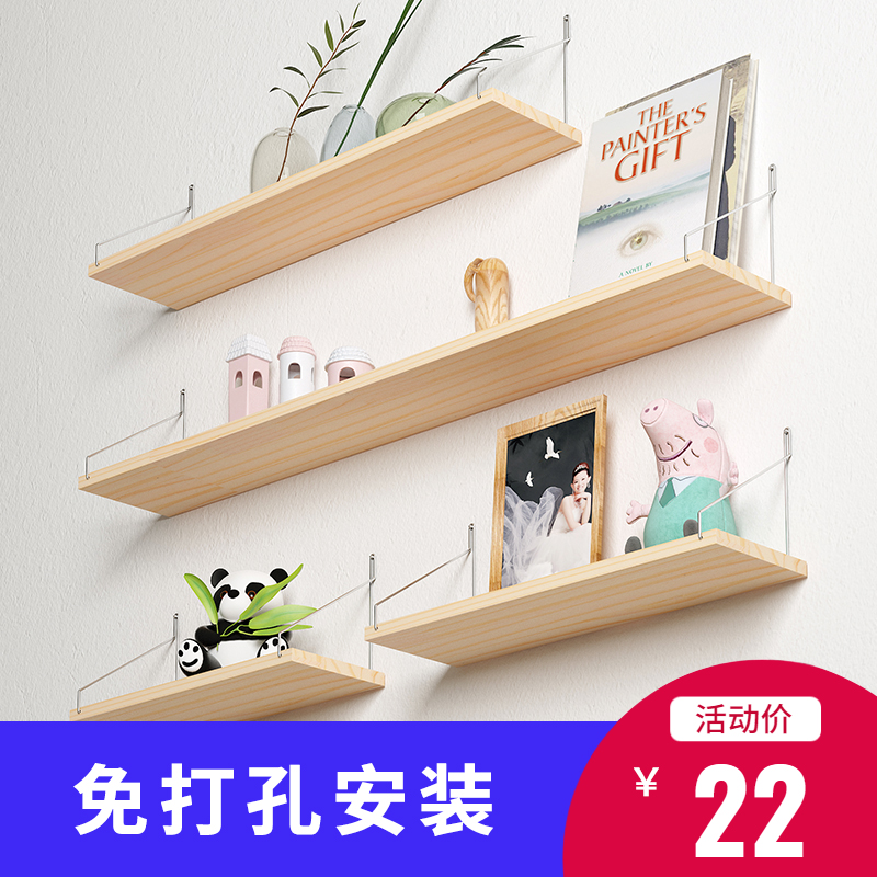Solid Wood Free Punching Wall Shelf Wall Wall Wall Wall Log Laminate Lined Partition Water Glass Wall-mounted Flower Shelf Storage