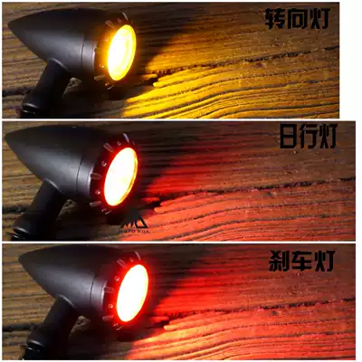 Three-in-one retro LED steering light Brake light Daytime running Light Harley UK Empire 400 Borg 250 Universal