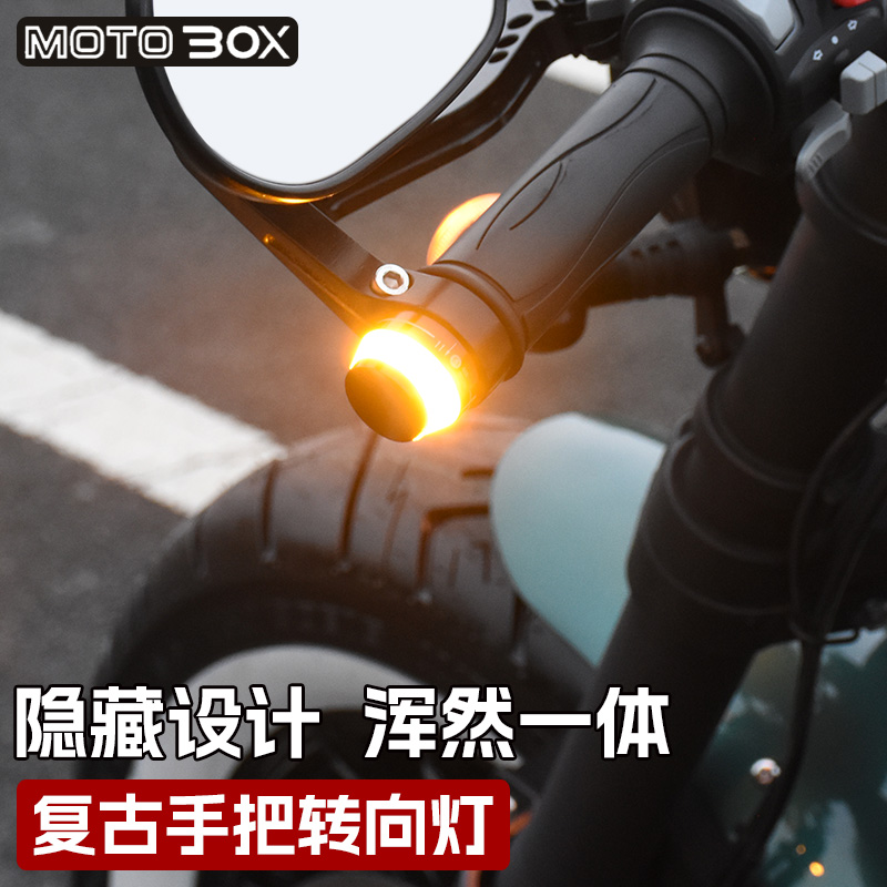 Retro motorcycle handlebar turn signal LED handlebar light Jinjila 450 gray stone TR300 flash 350 modification accessories