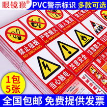 No smoking warning board Factory workshop electric hazard warning No fireworks Safety sign board Wall stickers Fire four capacity fire extinguishers Fire hydrant instructions for use stickers