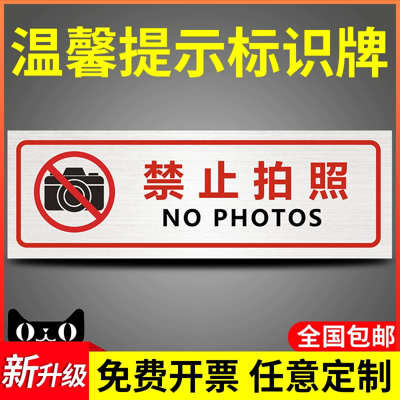 Signboard, industrial camera, museum on wall, custom-made