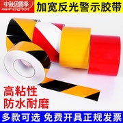 Băng cảnh báo 5 CM màu đỏ trắng đen vàng chéo phim phản chiếu 10 CM sàn nhà xưởng vách ngăn tường vằn vằn đánh dấu định vị băng định vị an toàn biển báo giao thông không thấm nước dấu hiệu cảnh báo nhãn dán khu vực cảnh báo