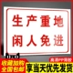 Производство тяжелой земли (PP Back Glue)