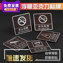 No smoking sign tips Creative Do not smoke There are monitoring warning signs to take pictures Keep quiet WIFI network covered signs Warm signs Close the door Please save electricity signs