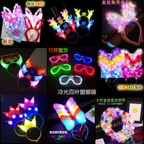 Concert props bull corner lights glowing headlights with lamps fluorescent hair hoops for rabbits to shine childrens heads