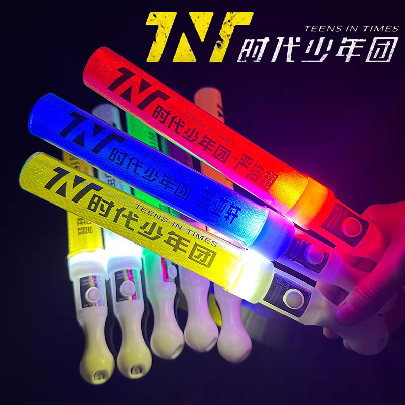 tnt时代少年应援棒- Top 500件tnt时代少年应援棒- 2026年6月更新- 淘宝
