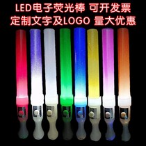 Concert Fluorescent Rod Large Rod Rod LED Flash Rod Customized Logo Annual Meeting Atmosphere Prop Star Response Rod