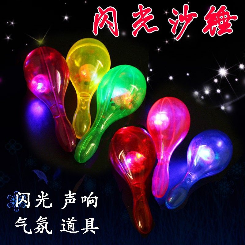 Party concert sand hammer glowing flash bar KTV cheering atmosphere activity props vibrato sand egg sand ball