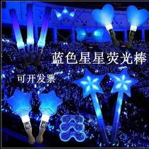 TNT Age Junior Group Show Blue Silver Rod Flash Star Front Rod Support Prop