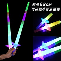 Large four-section stretched rods concert fluorescent bars props flashing rods for childrens toys
