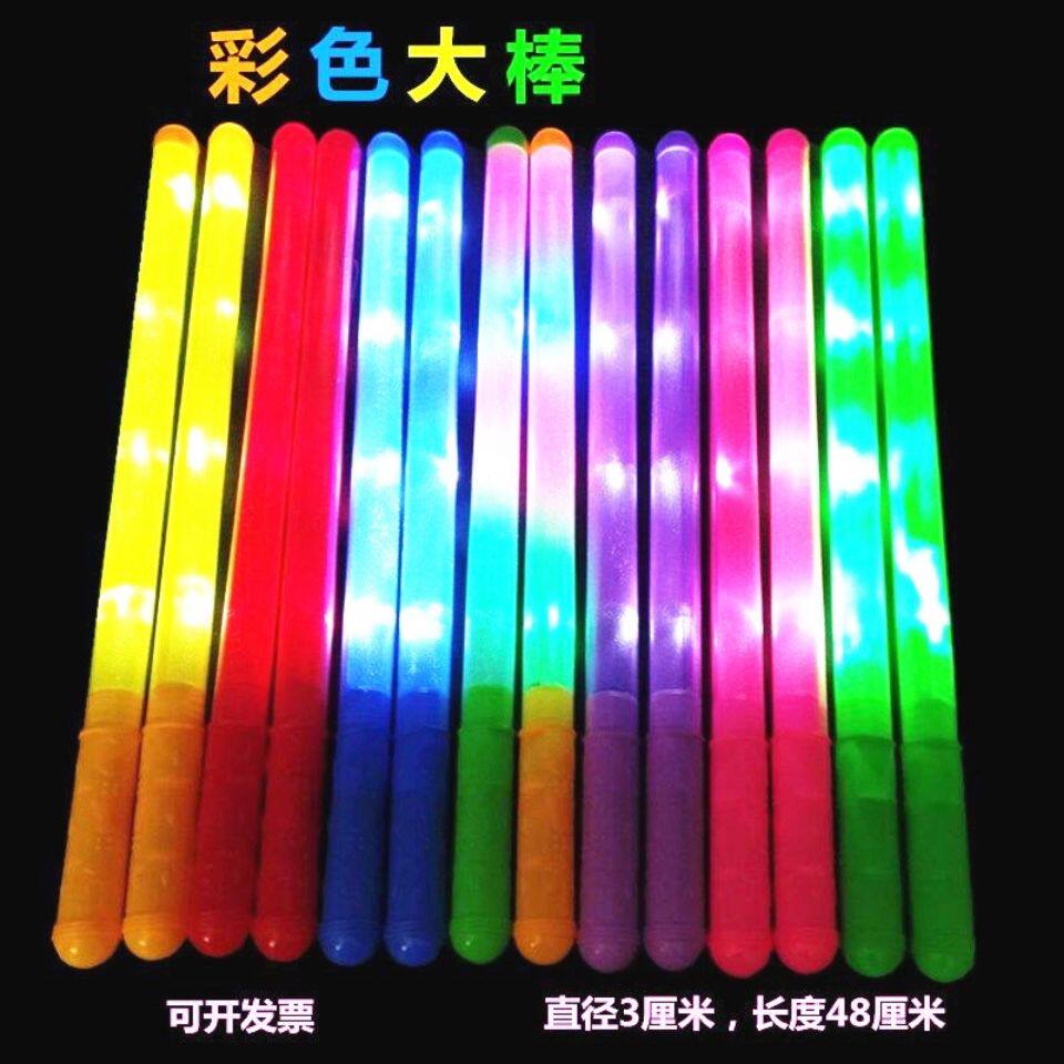 Firefly Concert Props Luminous Stick Flash Rod Electronic Silver Light Stick Gala Annual Meeting Atmosphere Big Should Aid Stick