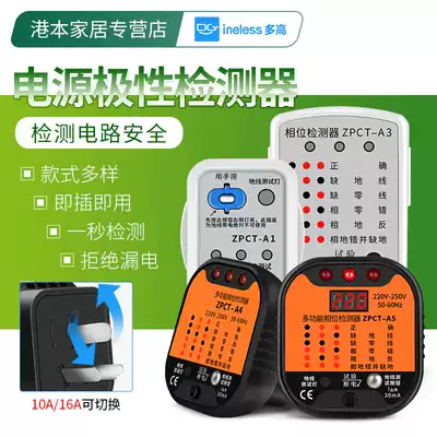 Socket test phase detector electroscope leakage detector grounding wire test power plug power Polarity Tester