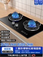 5,2KW Jet Energy Обновление двусторонней ослепительной плиты+стальная стеклянная панель