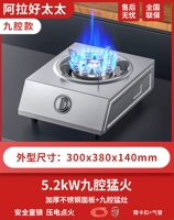 Настольный компьютер 5,2 кВт девять огнестрельного огня+панель из нержавеющей стали+защита от взрыва