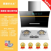 Флагман Пном Пенхвасттант+Слепающая пожарная печь [на установке -Site]