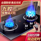 Двойная плита Good Lady Gas Двойная плита Домашняя платформа встроенная природная газа Fierce Furce Sipfife Gas Plave Feern Energy Plage Energy Plow