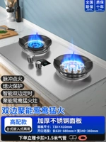 Новая утолщенная из нержавеющая сталь девять сбивает жесткая пожарная плита+мощность+двустороннее время