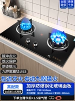 Высокий высокий высокий девять сжигает Fierce Fire Plave+Electricity Display+Anty -Hot напоминание