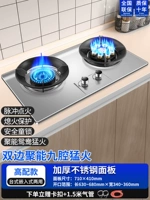 Jugung Top с девятью ожесточенной огненной плитой+Flameout Protection+из нержавеющей стали