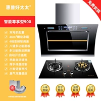 Интеллектуальный эксклюзивный капюшон+девять выстрела Fierce Fire Ples Set [on -Site Installation]