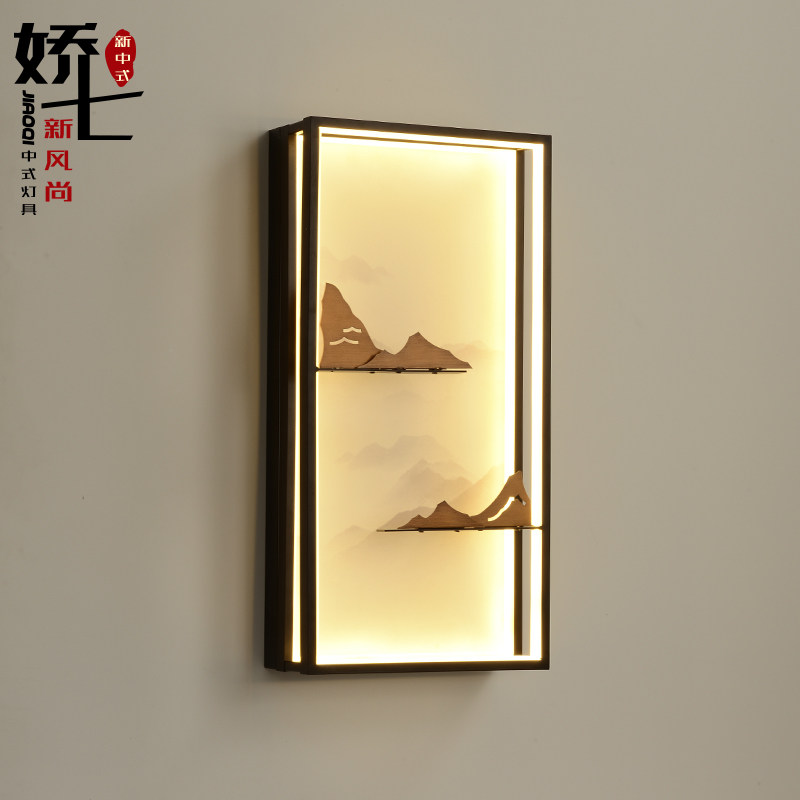 New Chinese Wall Lamp Bedroom Book Room Living Room Led Landscape Pattern Zen Chinese Wind Minimalist Modern Creative Luminaire